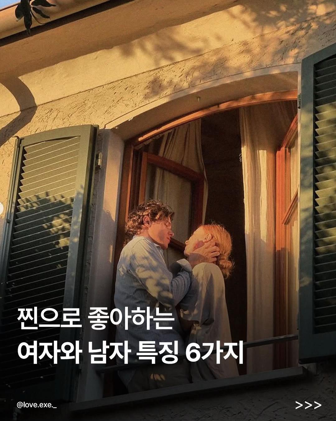 @너에게
