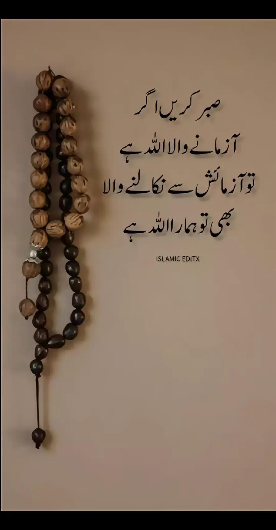 @Abrar g