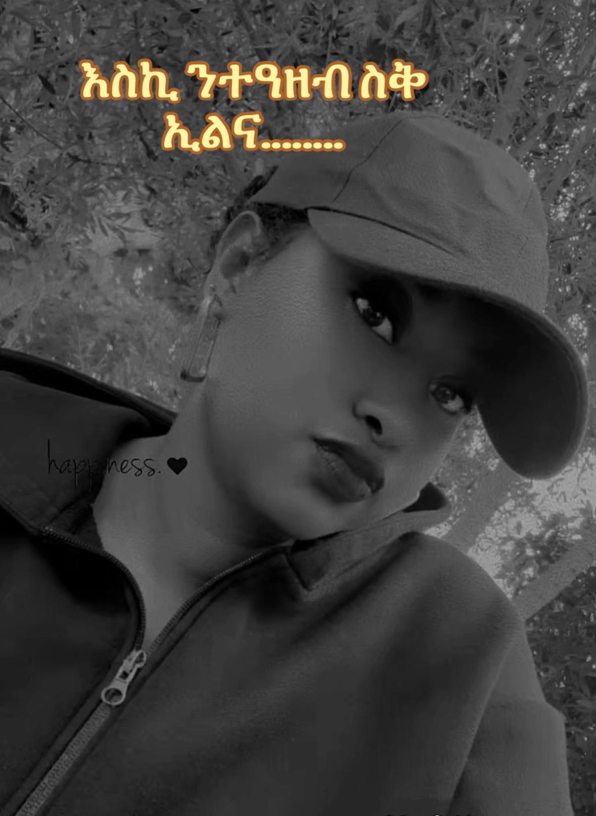 @SARI👸🏾🇪🇷