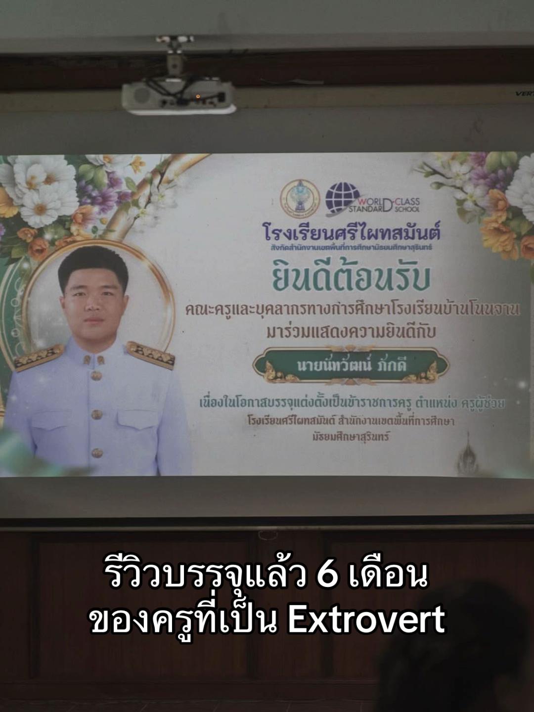 @Ohya kapsong
