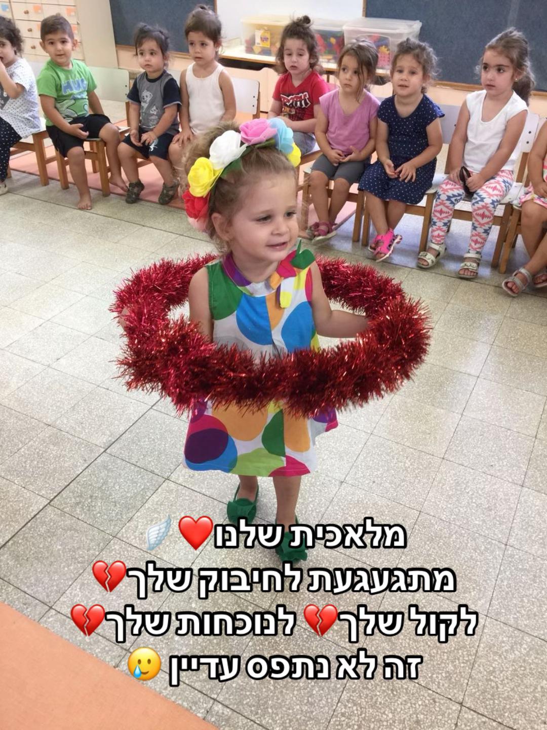 @Mirey grinberg💔remember alma