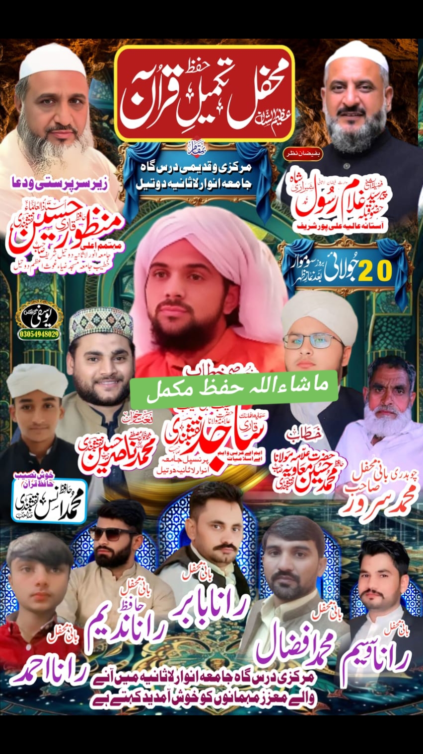 @Rana Anas9737