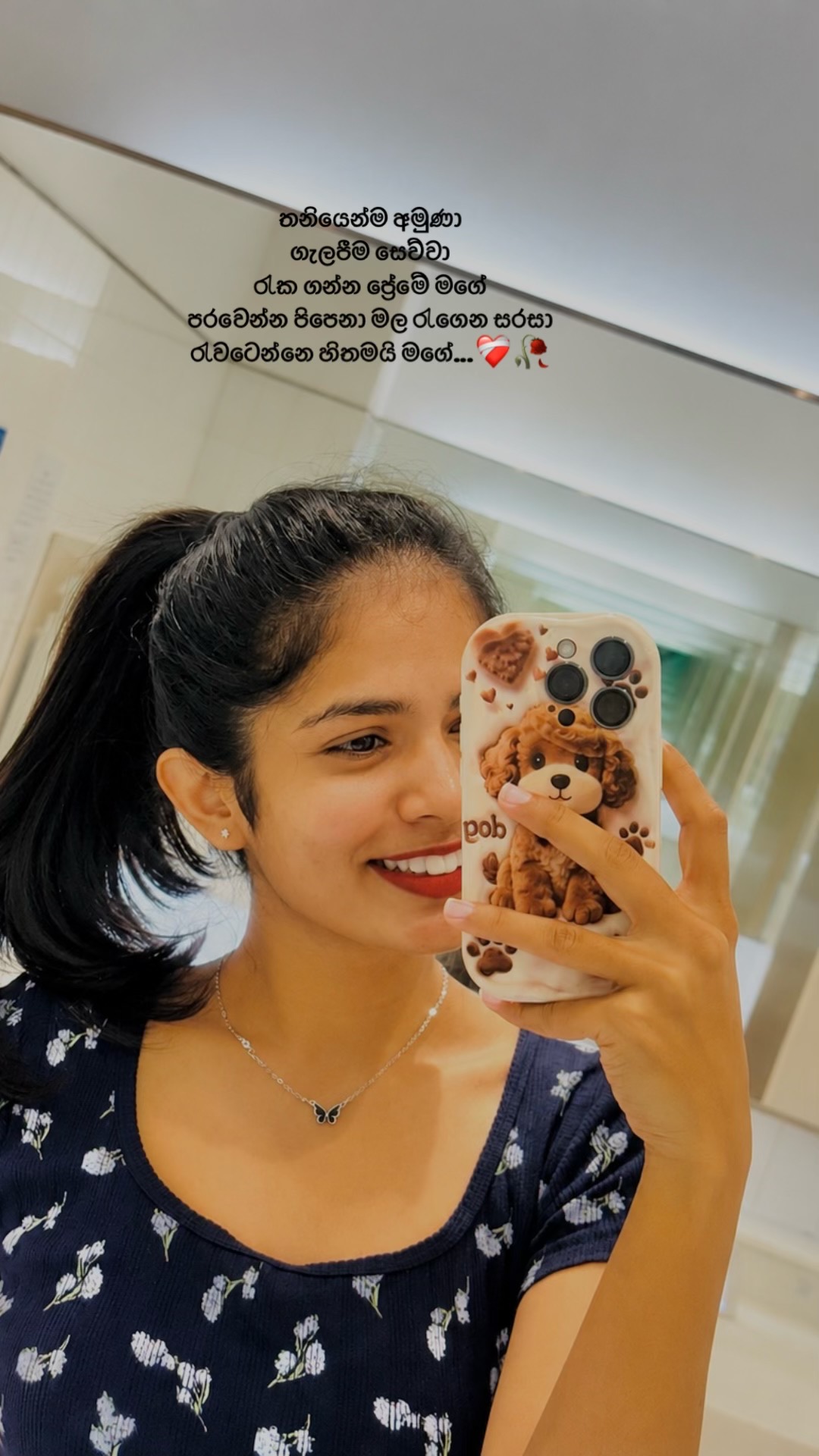 @Ganeshi_Munasinghe✨🐰