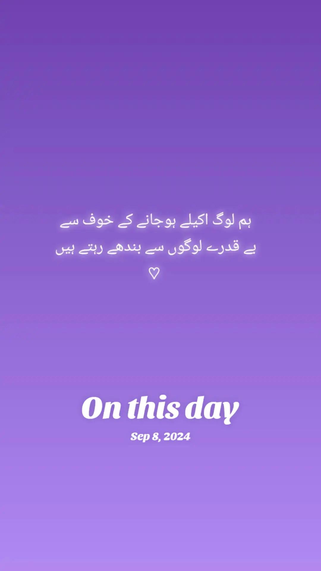 @پٹھانی