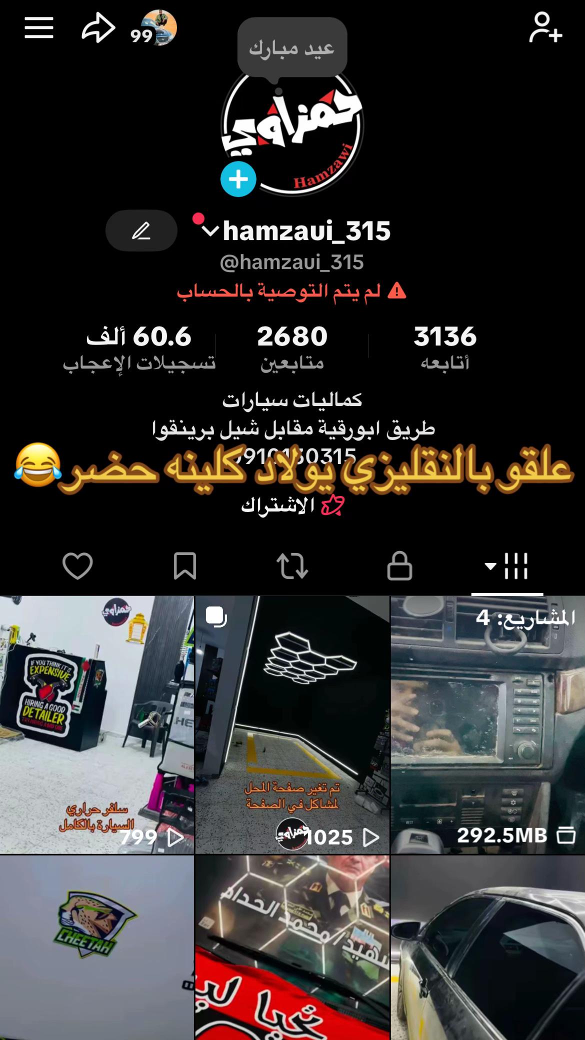 @hamzaui_315