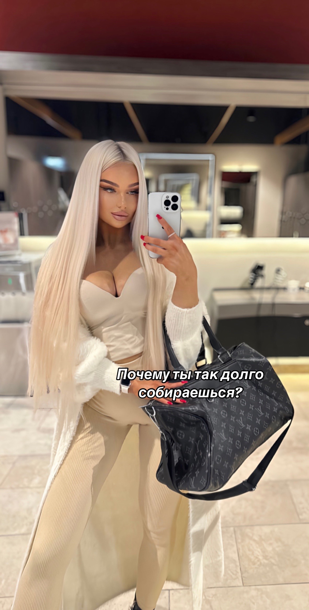 @Мария