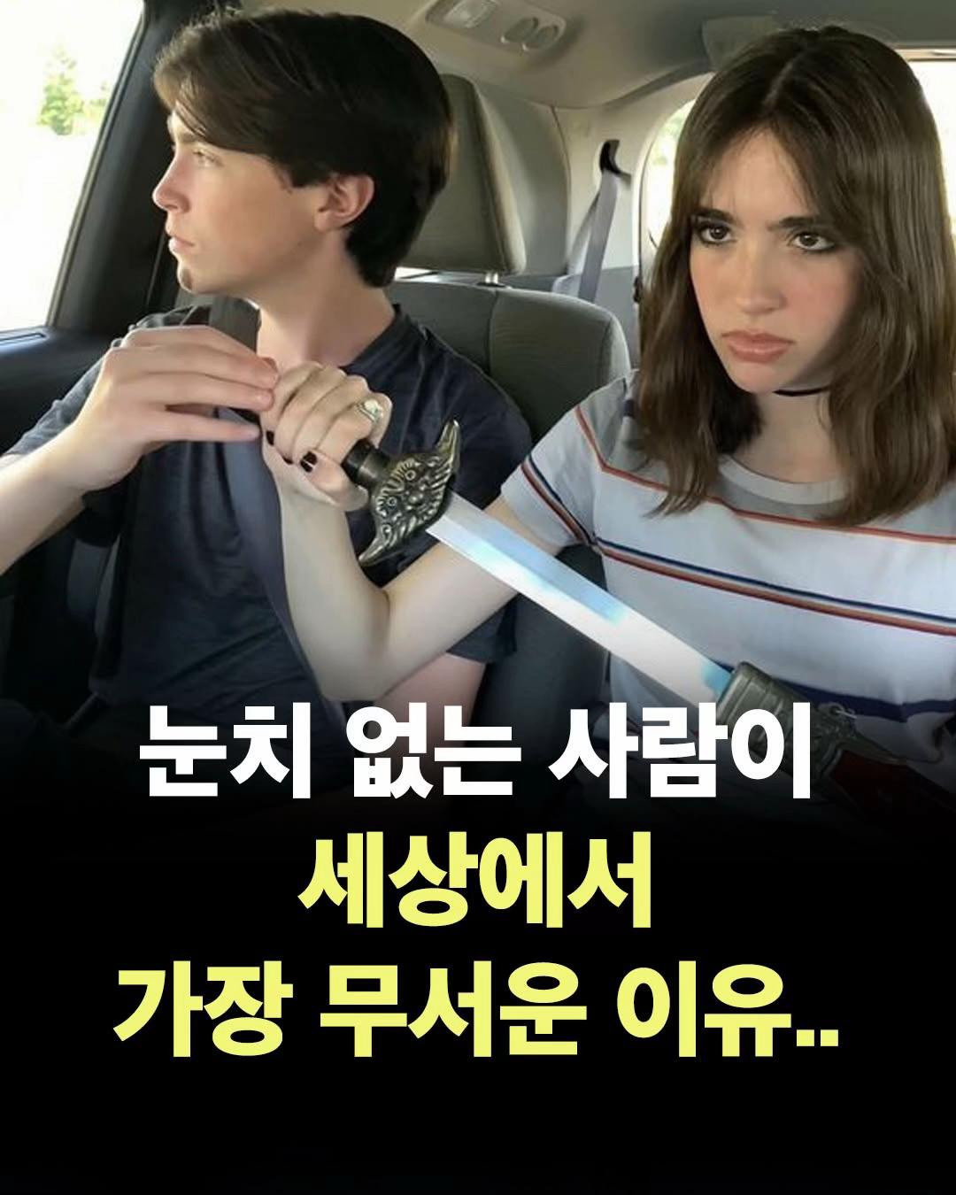 @너에게