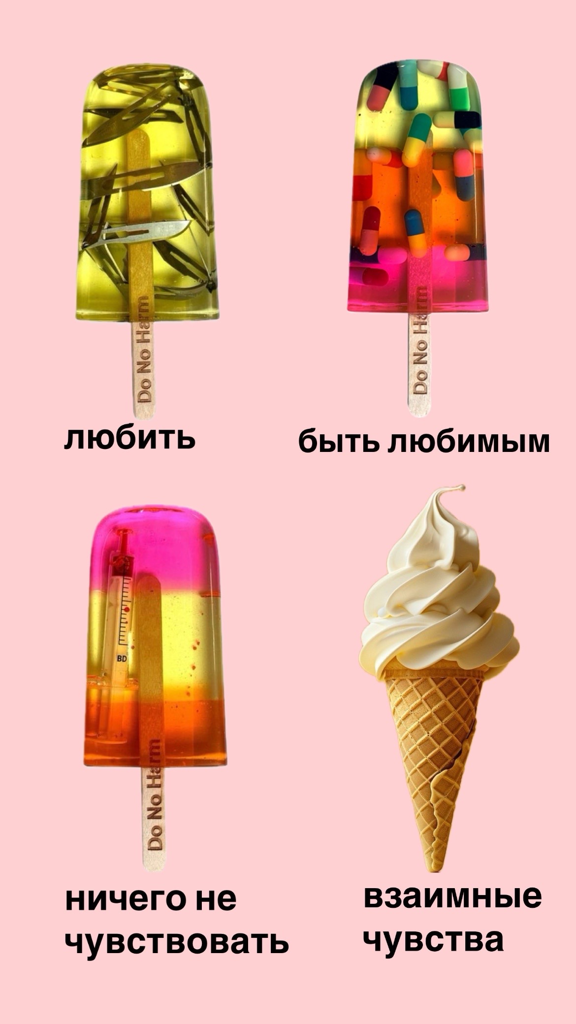 @липвикс ✭