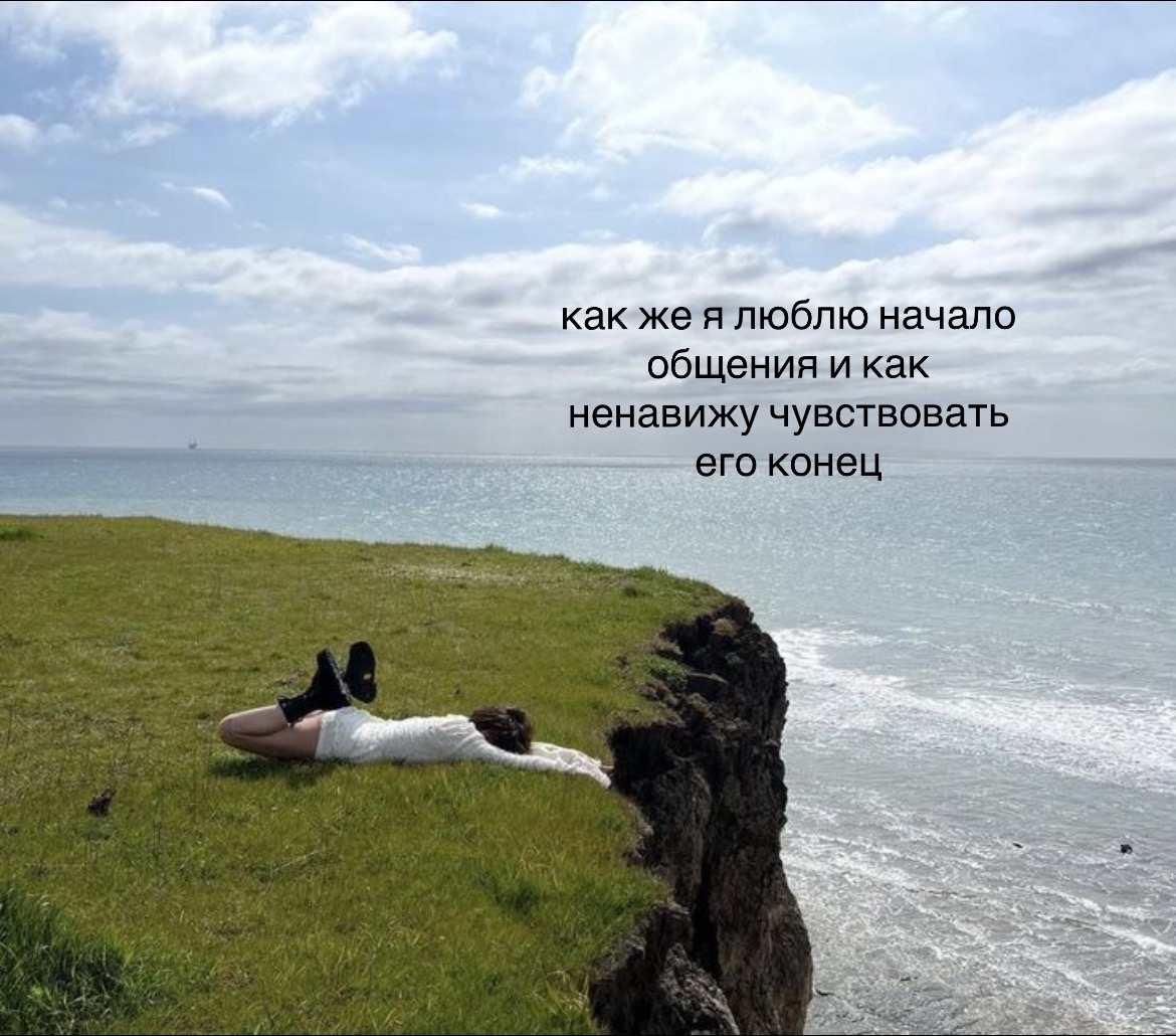 @мысли
