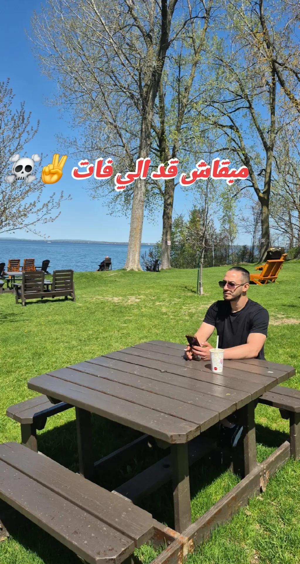 @SAMY BAZIZI