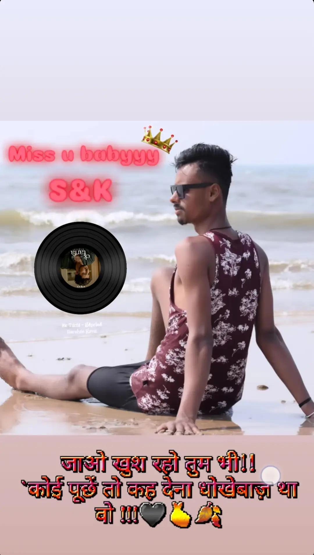 @👑Sahil Rana 🖤