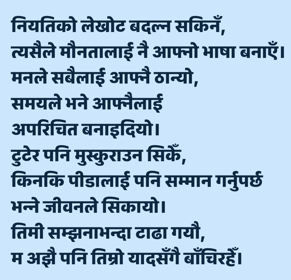 @Gokul