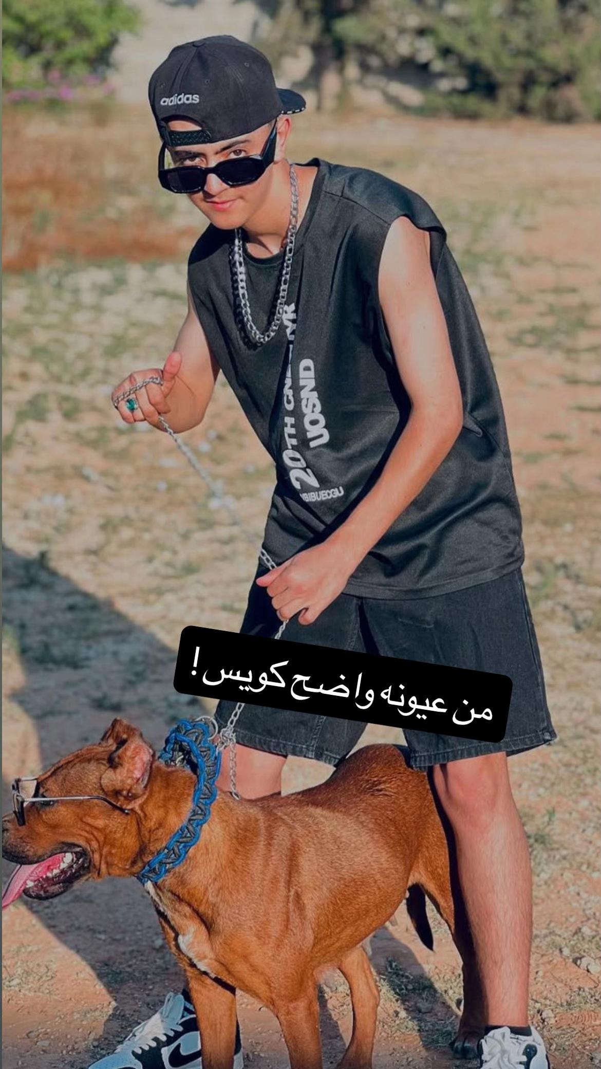@معاد 🇱🇾