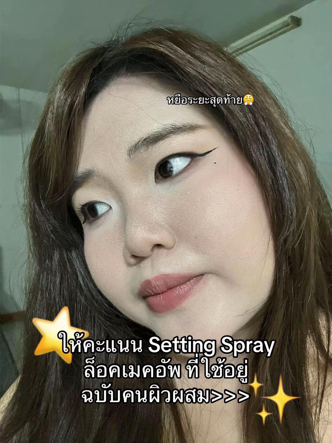 @ผิงผิงอัน