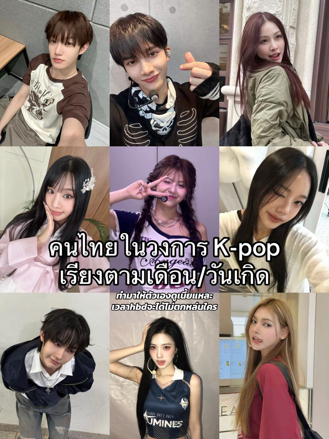 @แทกุกไลน์ลงแต่คนไทย🇹🇭