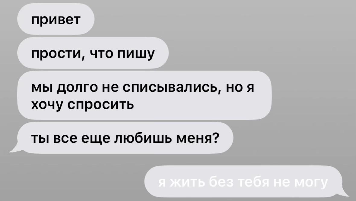 @proterozoicss