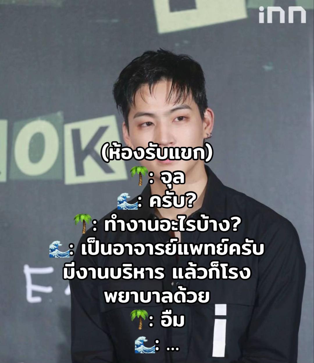 @เป็ดอากาเซ่🦆💚