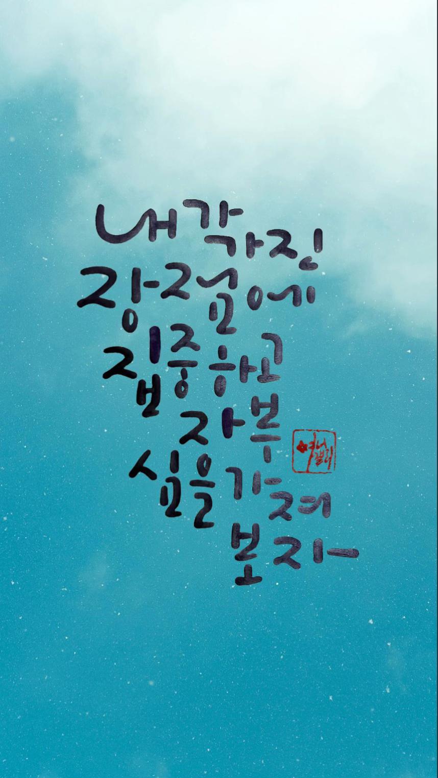 @YUNNY_CALLI(김수연)