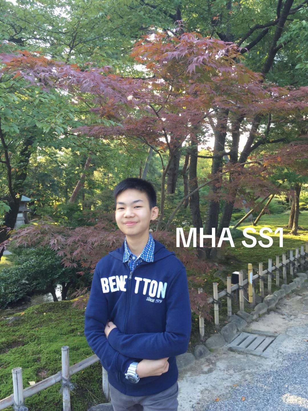 @พี่ชายใหญ่