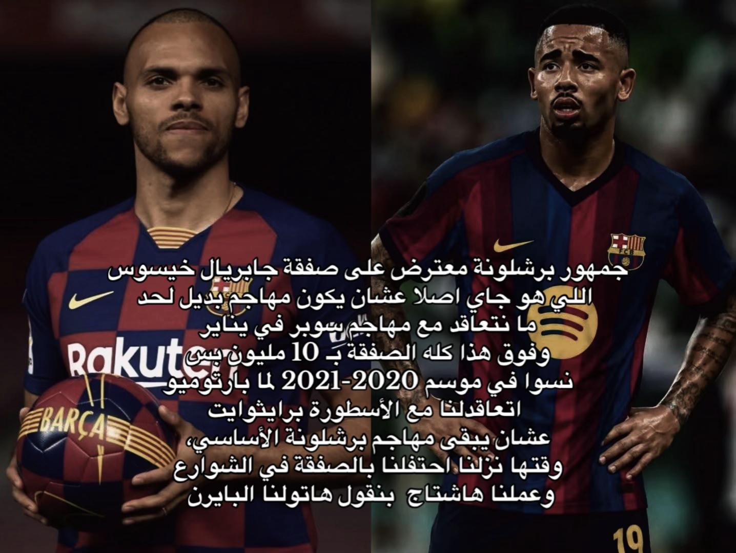 @♕ســــاخــــر ڪـــتـلـونــي♕🚬
