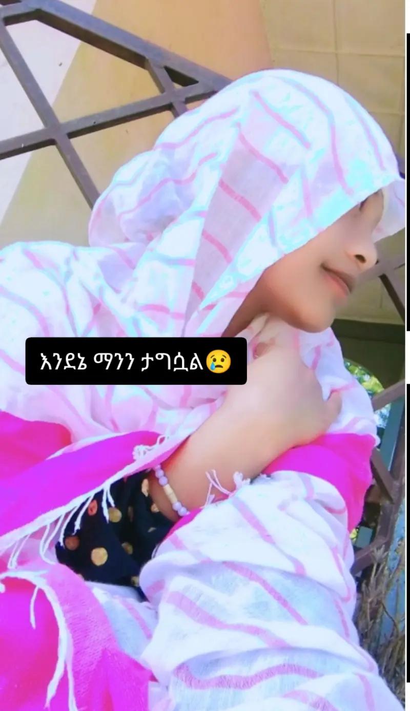 @Yetimwork❤