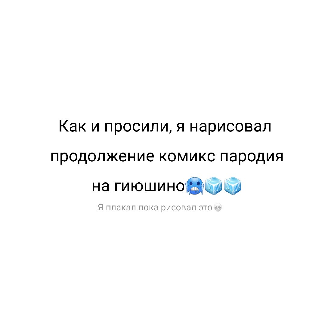 @᭄Скафандр ूाीू