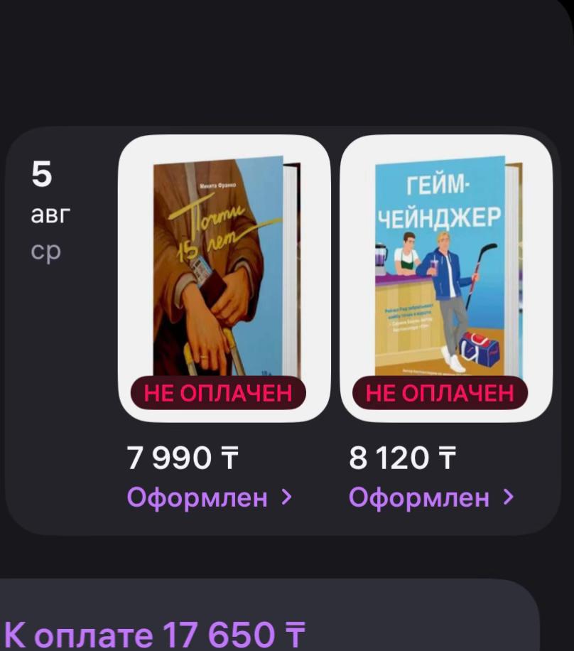 @TheBookishNook