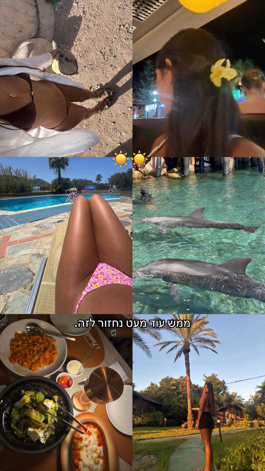 @אמה🔆🐳🐚
