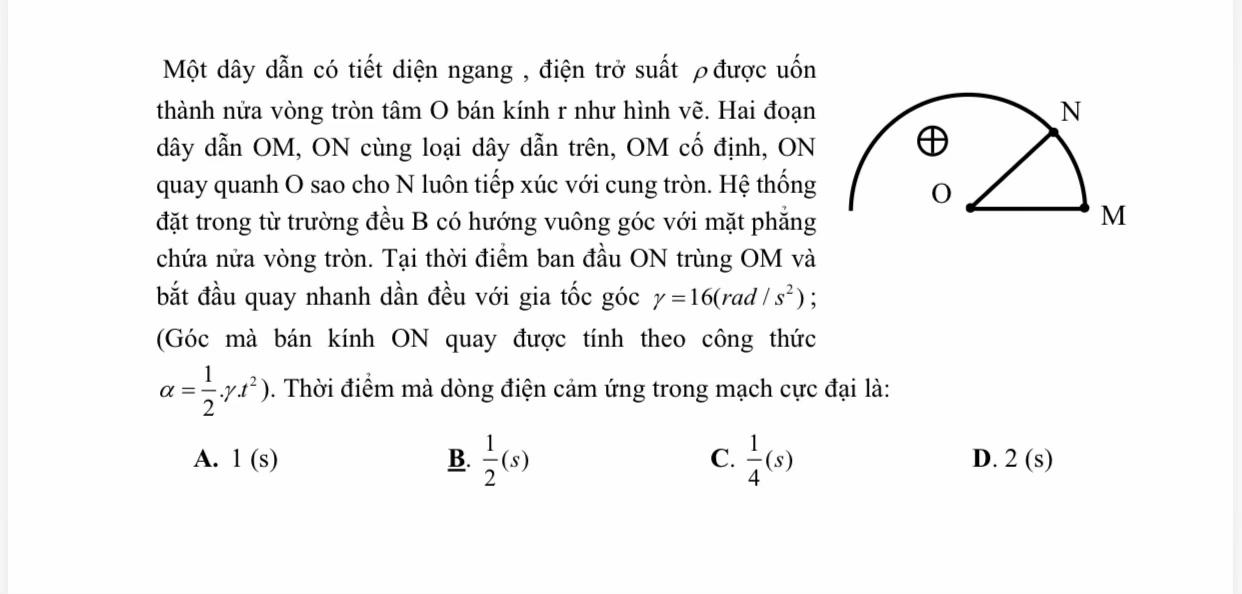 @Thầy T&ugrave;ng l&ograve; gạch
