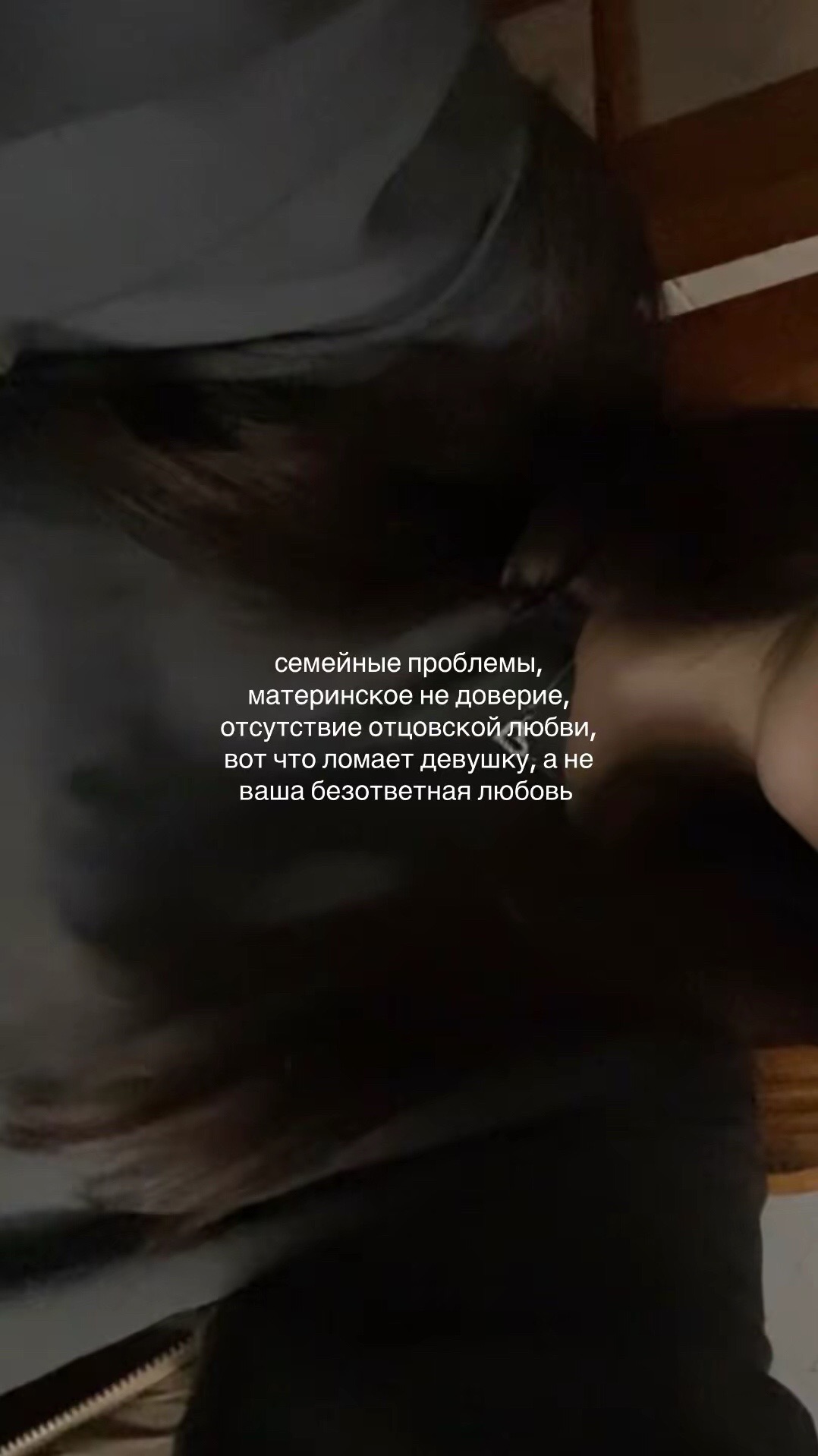 @бандит