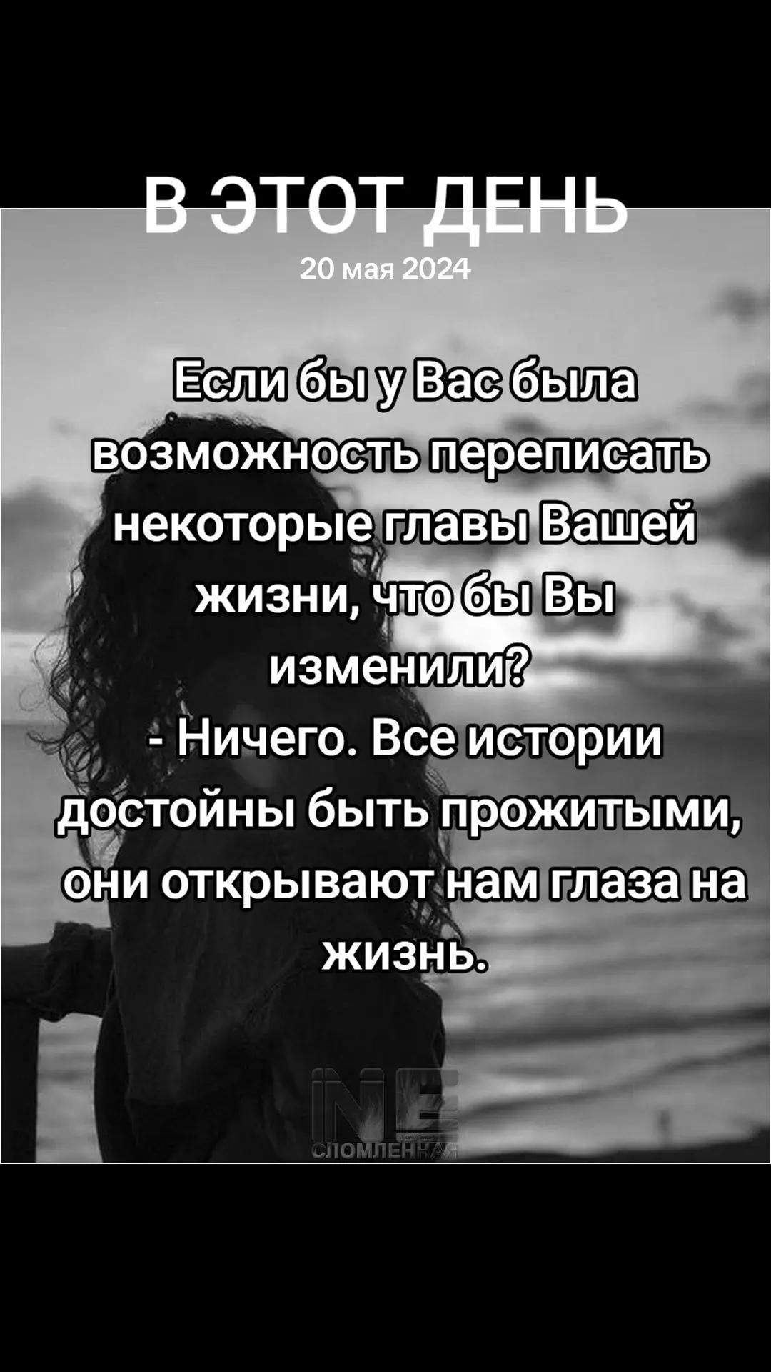 @Alena...