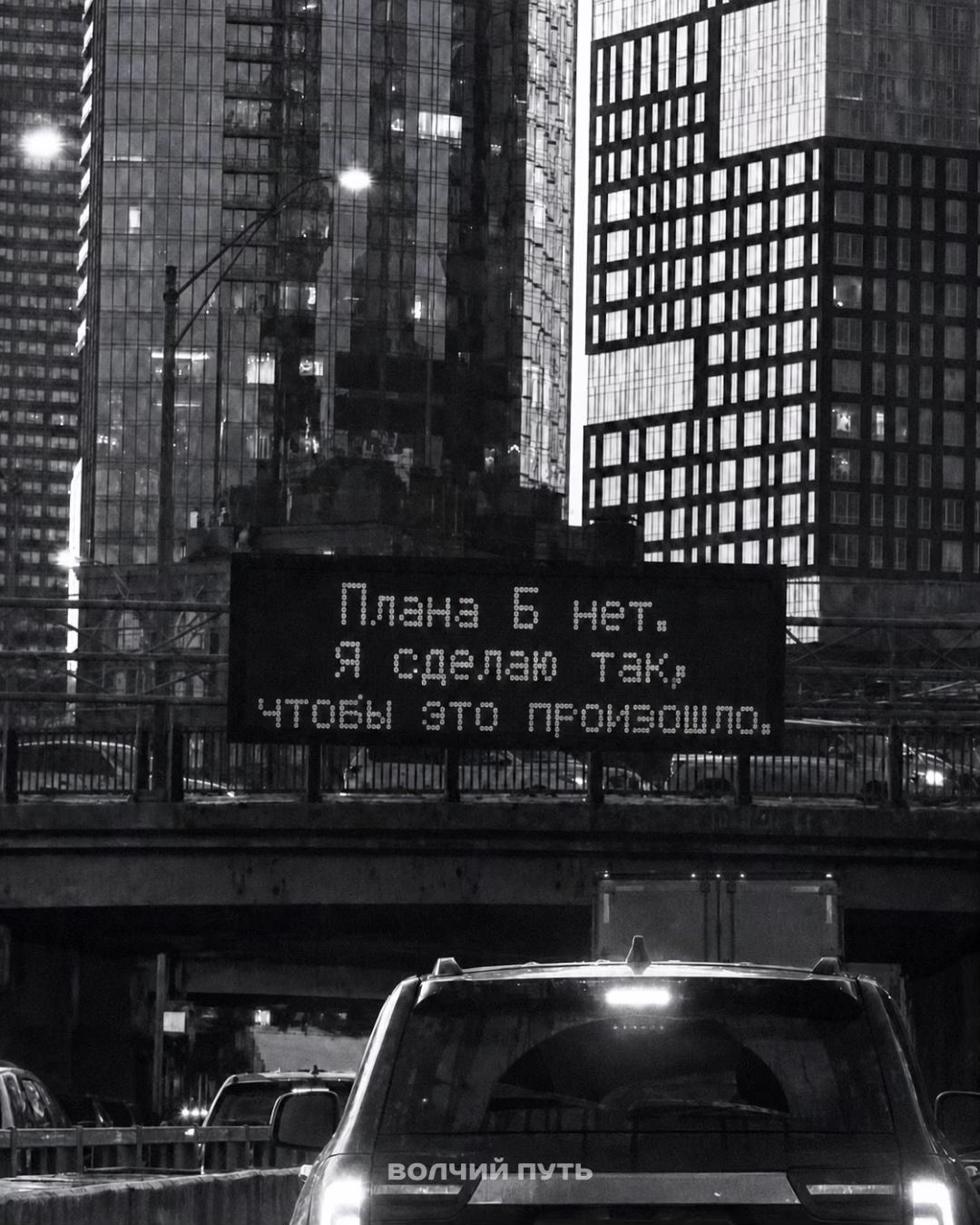 @Волчий Путь