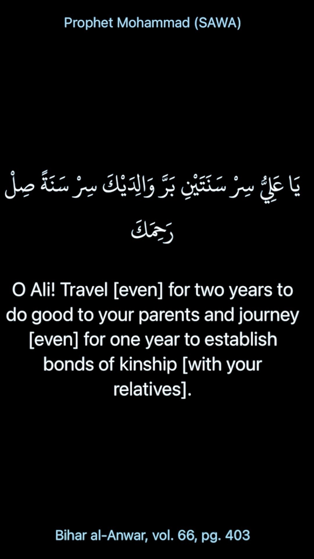 @DailyHadith