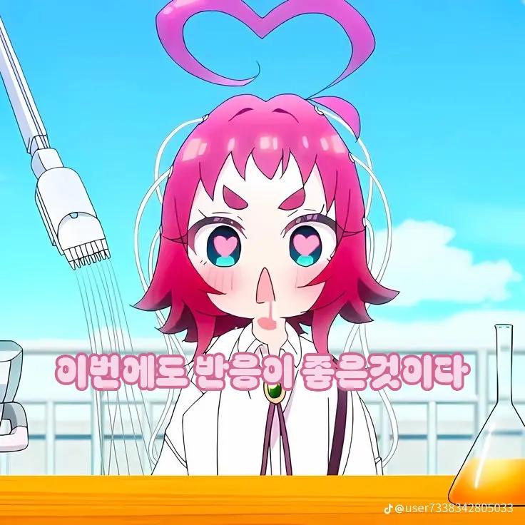 @양양갱훙훙