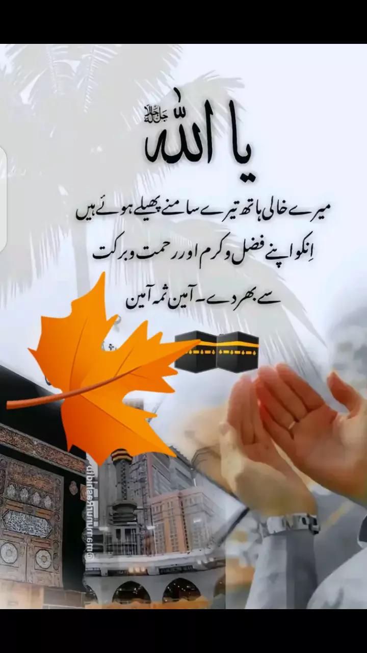@islam ki shzadi