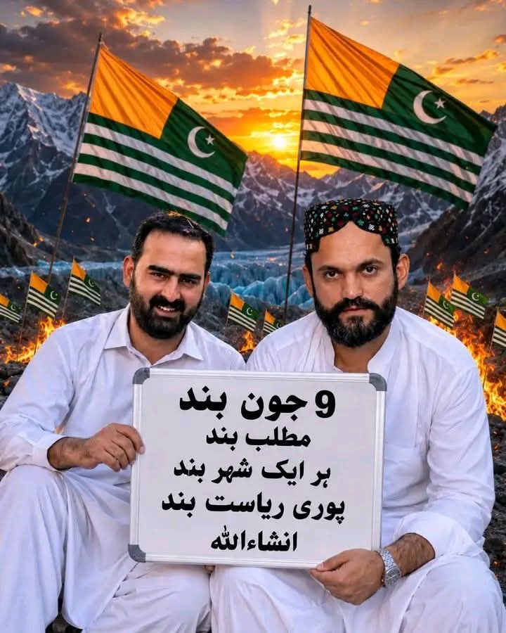 @چوہدری اخلاق احمد