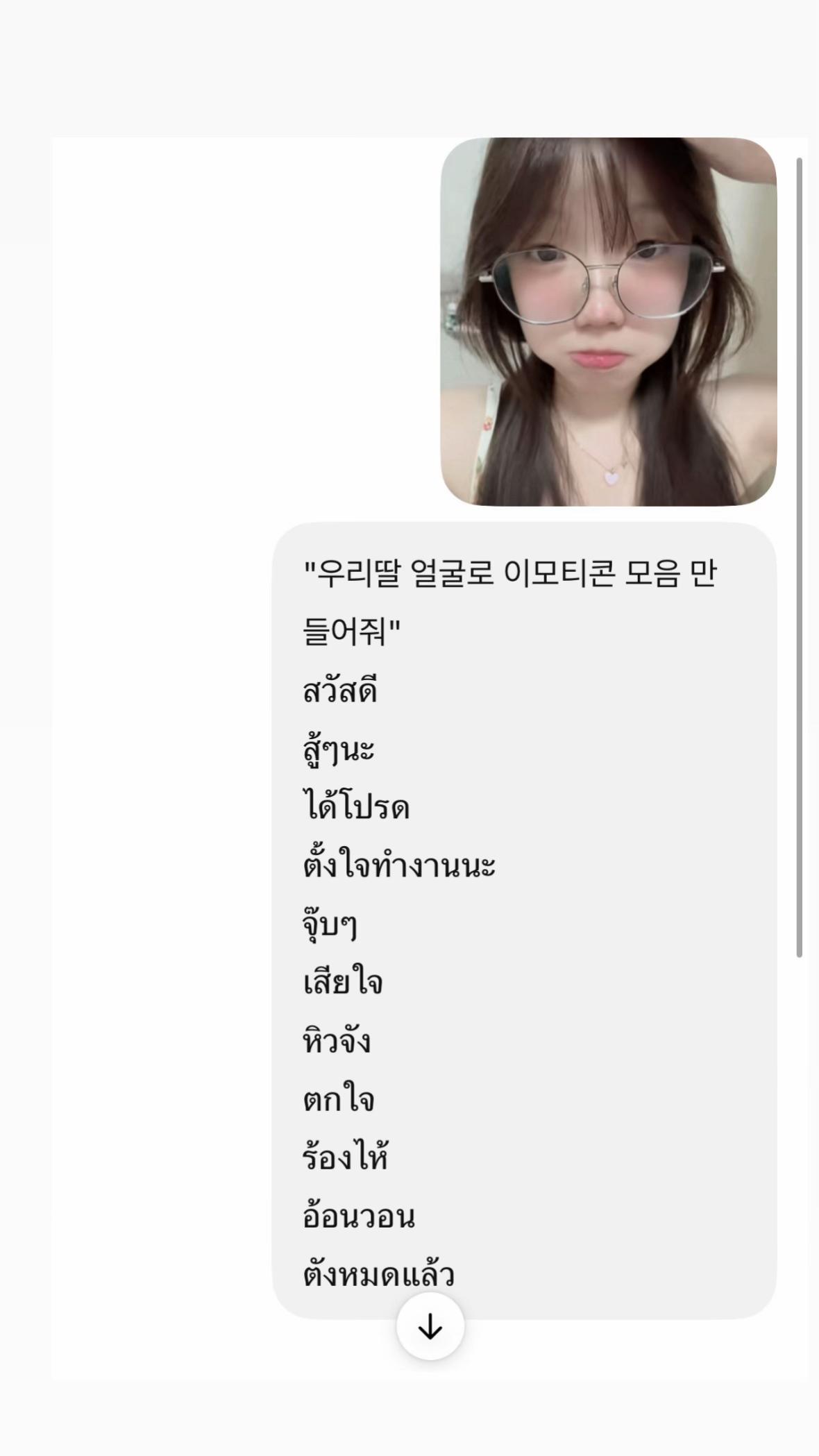 @บอนองัย