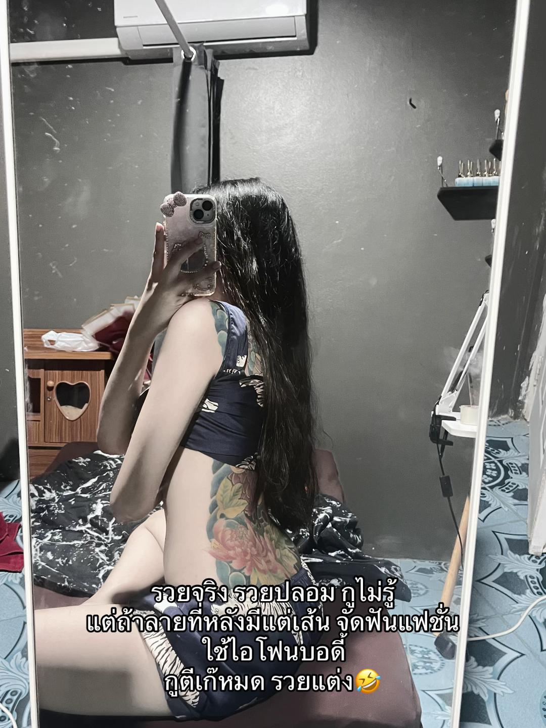 @ชมพู่นะคะ🍬🩷