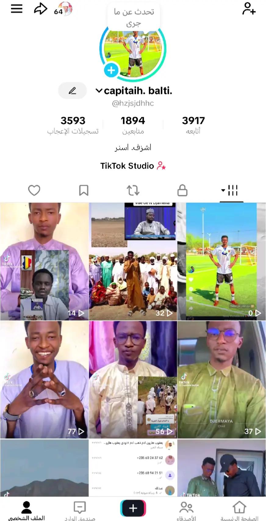 @capitaih. balti.