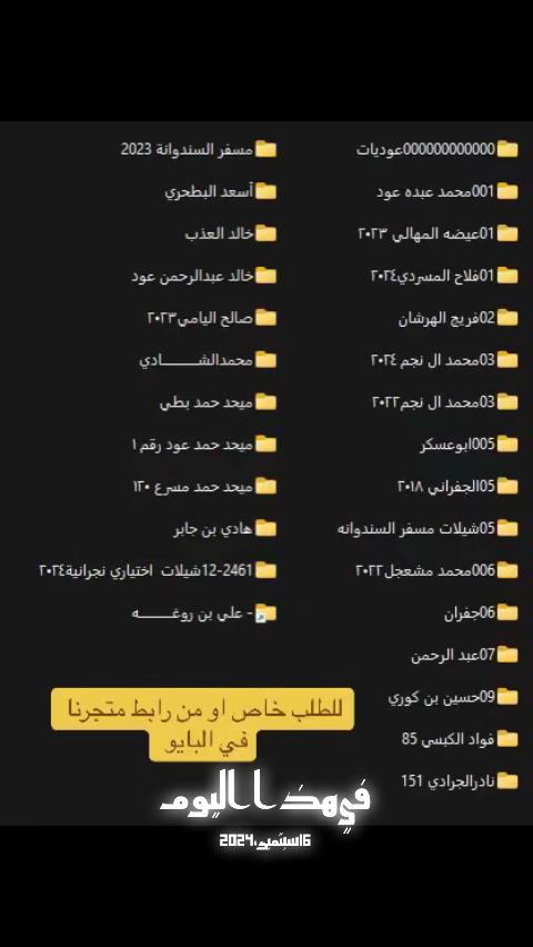 @ملف اغاني وفلاشات 🎶