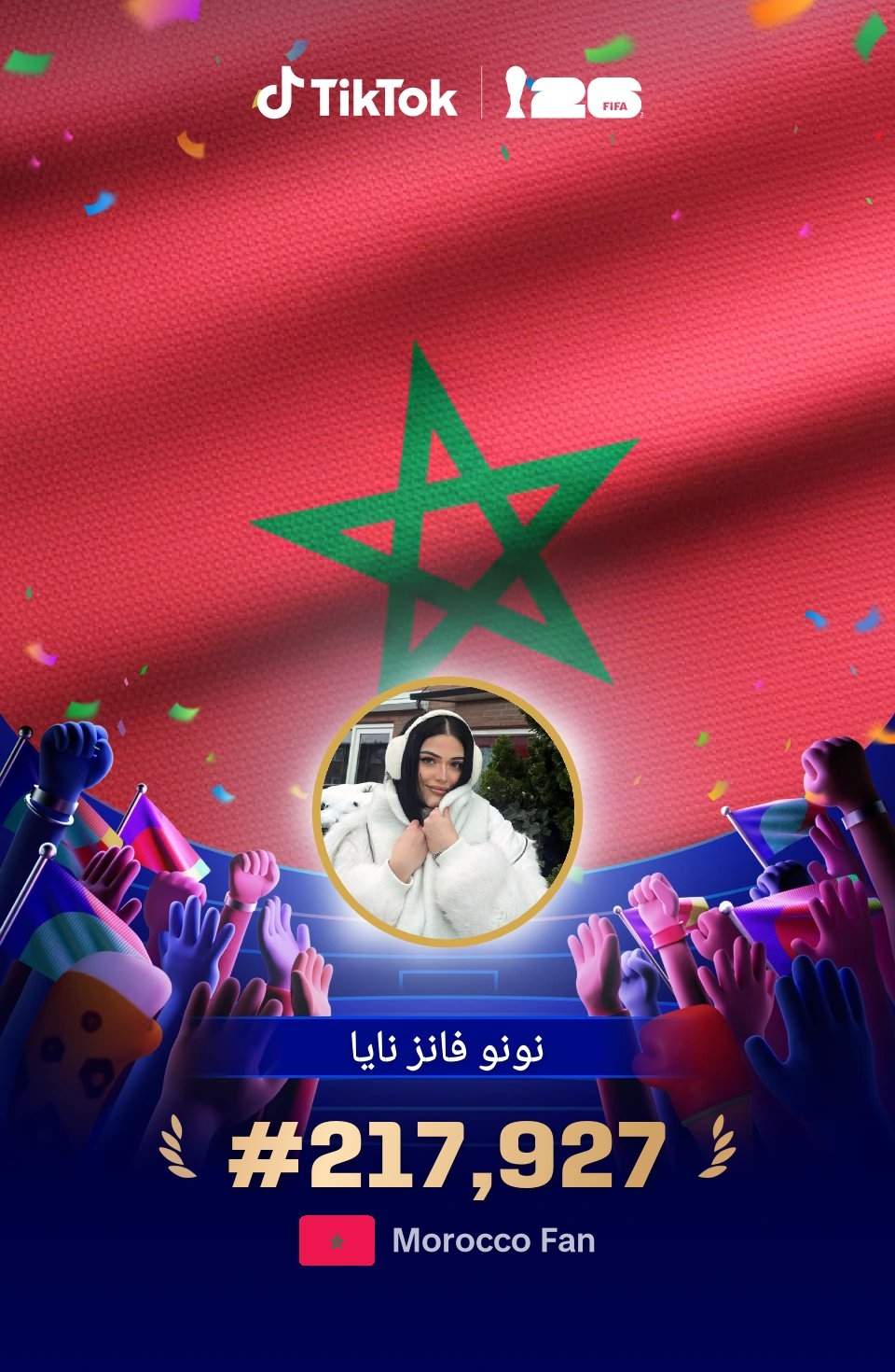 @نونو فانز نايا