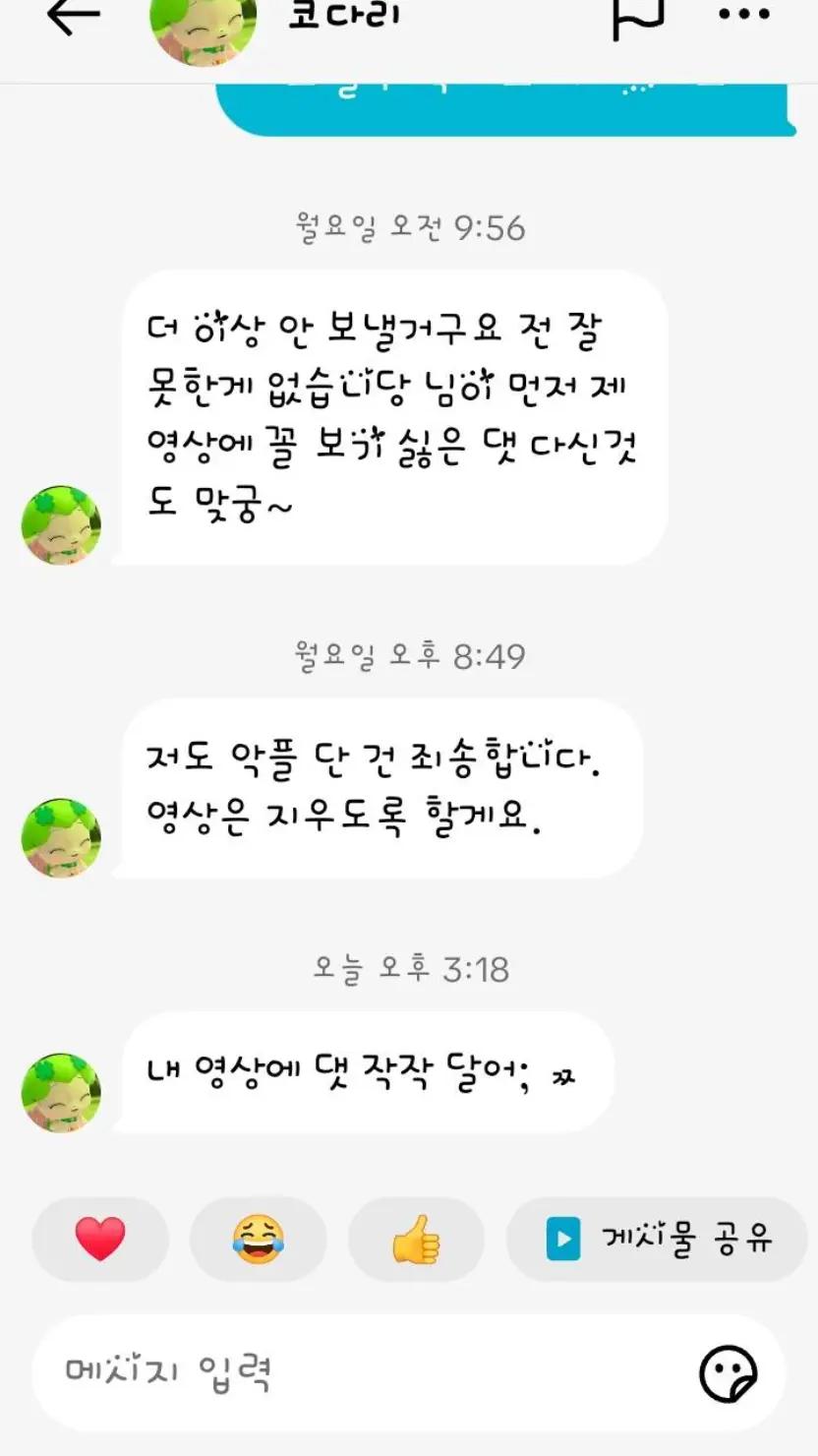 @유유유유유유유유ㅠ 슈퍼 유띵