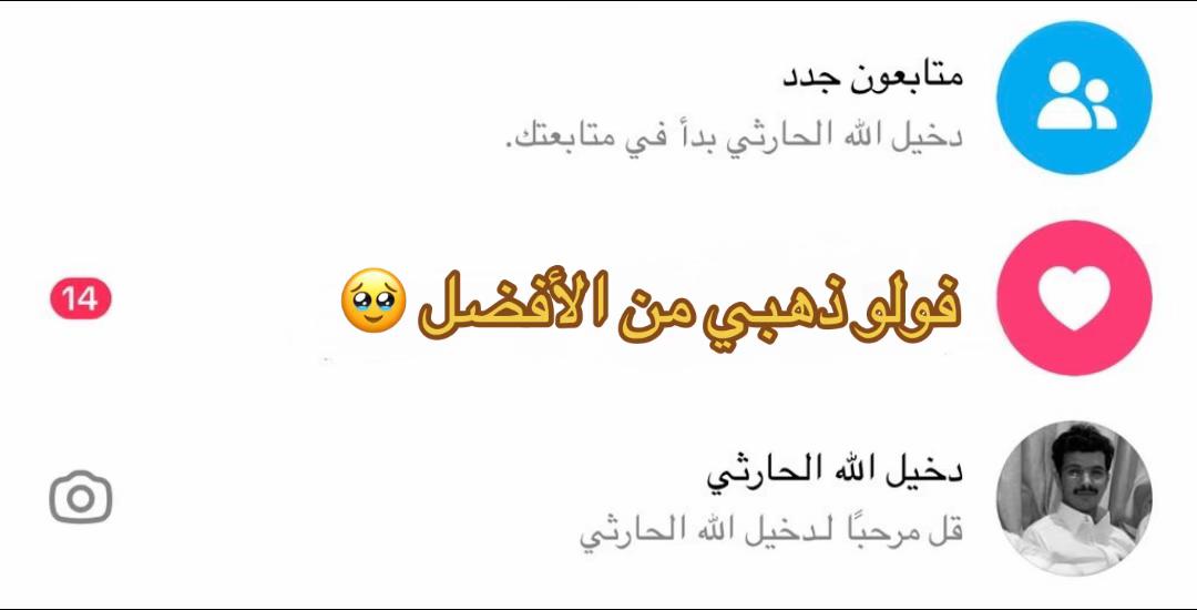 @Alwaad
