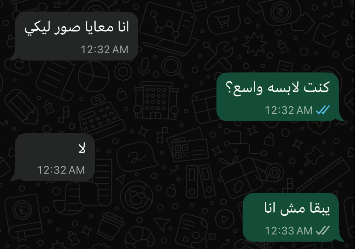 @﮼ڤِيَا