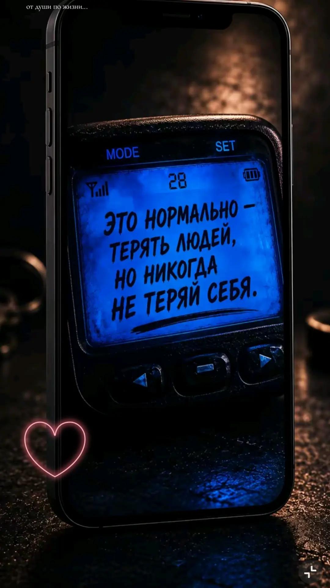 @💠Человек💠