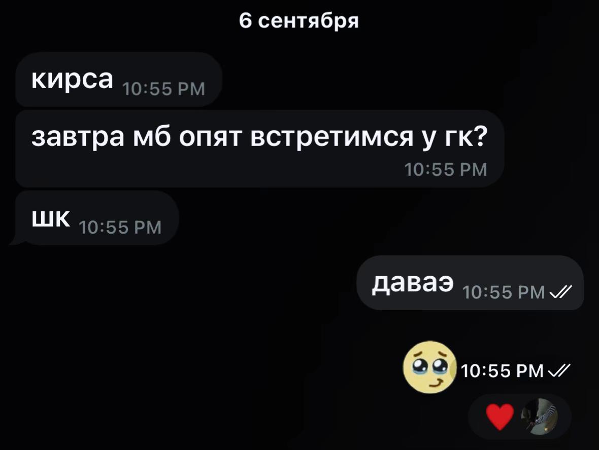 @авдеева💤