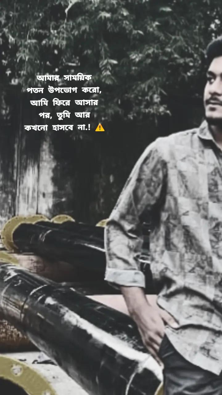 @🪓 It's Alif 🚩
