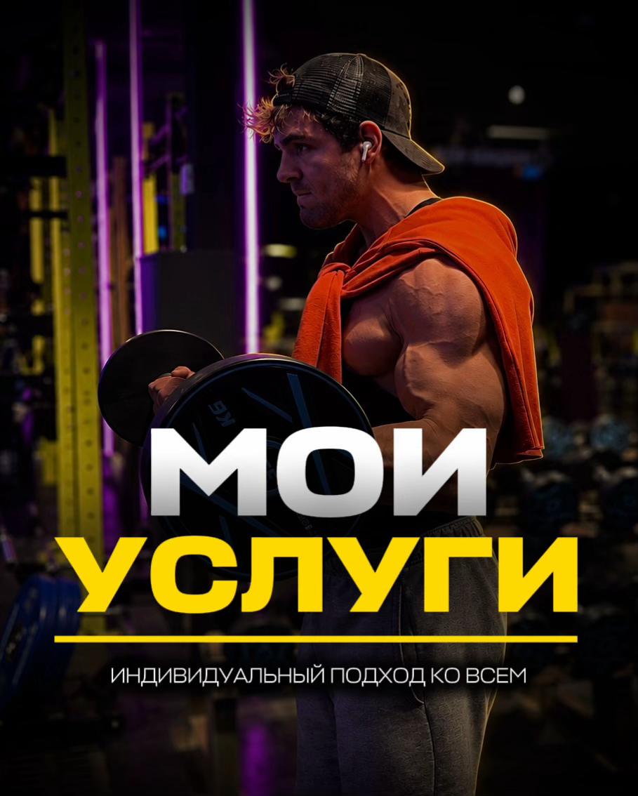 @ТГК: IGOR RYBAK