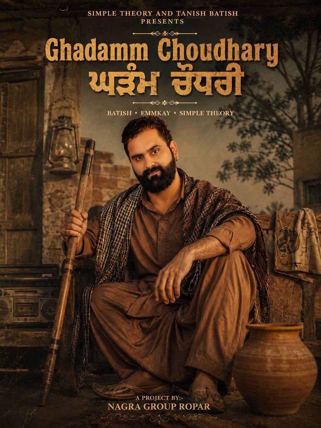 @Batish (ਬਲਾਚੋਰ)