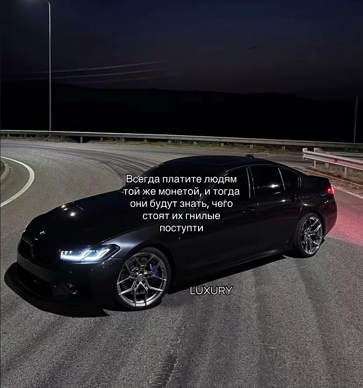 @LUXURY